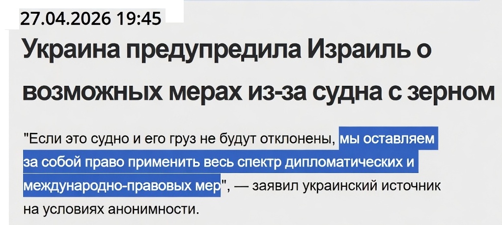 Леонид Коган 🇮🇱 tweet media