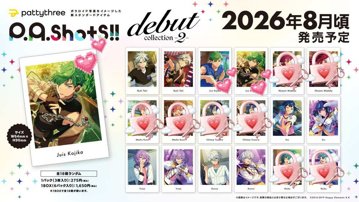 worlducchu_'s tweet photo. 【交換 譲渡】あんスタ P.A.shots!! debut collection-2- ぱしゃっつ メロアス エスプリ

譲 維吹 エス カンナ ユメ  各2

求 ジュイスor定価+送料

2BOX予約予定
開花前後セットでの交換、まとめて優先

検索からでもお気軽にお声がけください( ᴗ ̫ ᴗ ) https://t.co/i7inyG615j