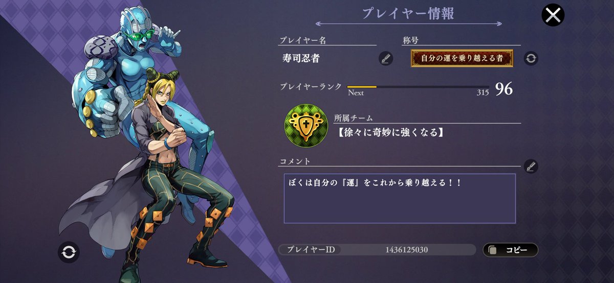 SUSHININJA tweet media