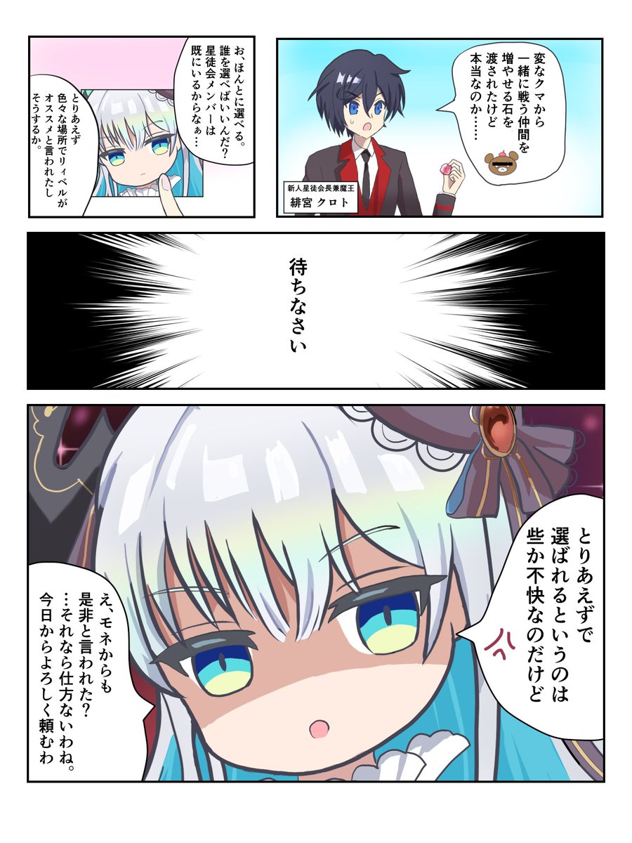 銀獠(ぎんりょー) tweet media