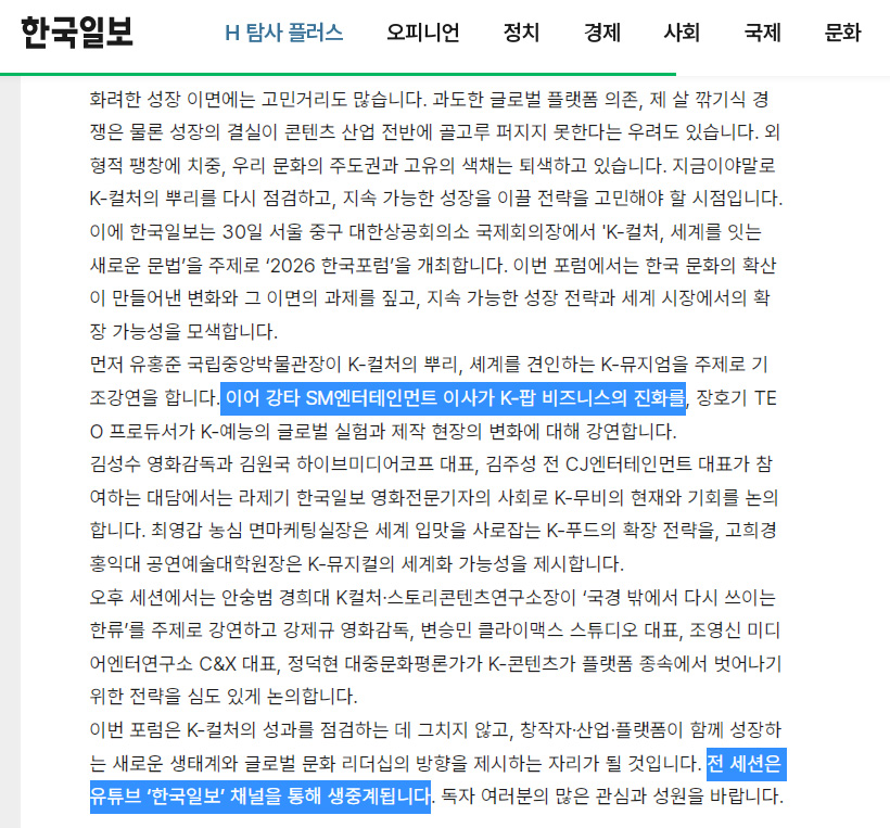 AllHyun-安七炫论坛 tweet media