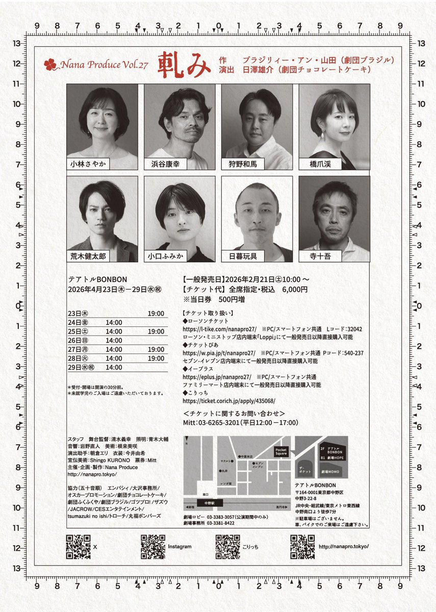 狩野 和馬 tweet media
