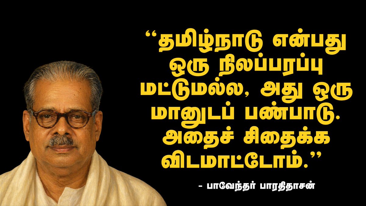 கோவை ஜீவா tweet media