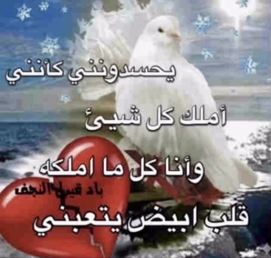 J tweet media