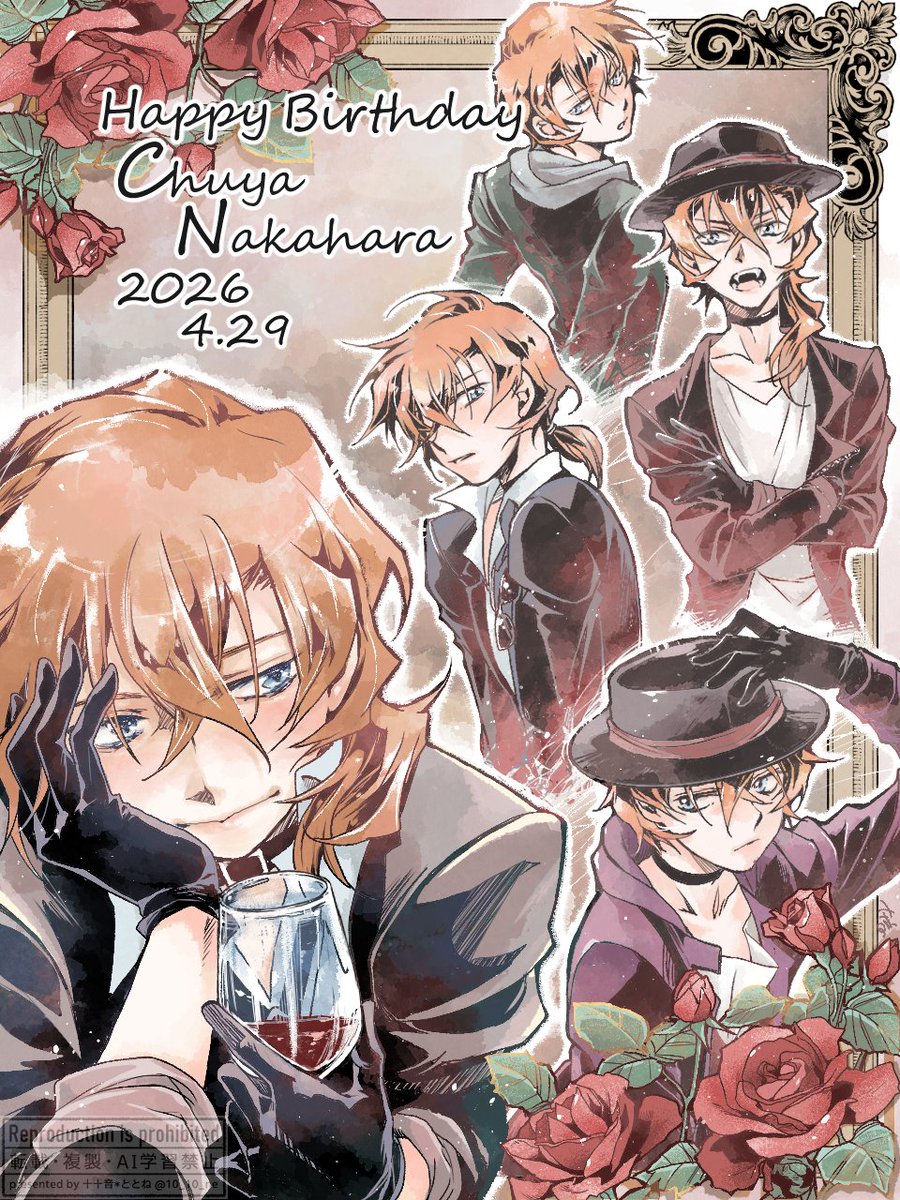 十十音*ととね tweet media