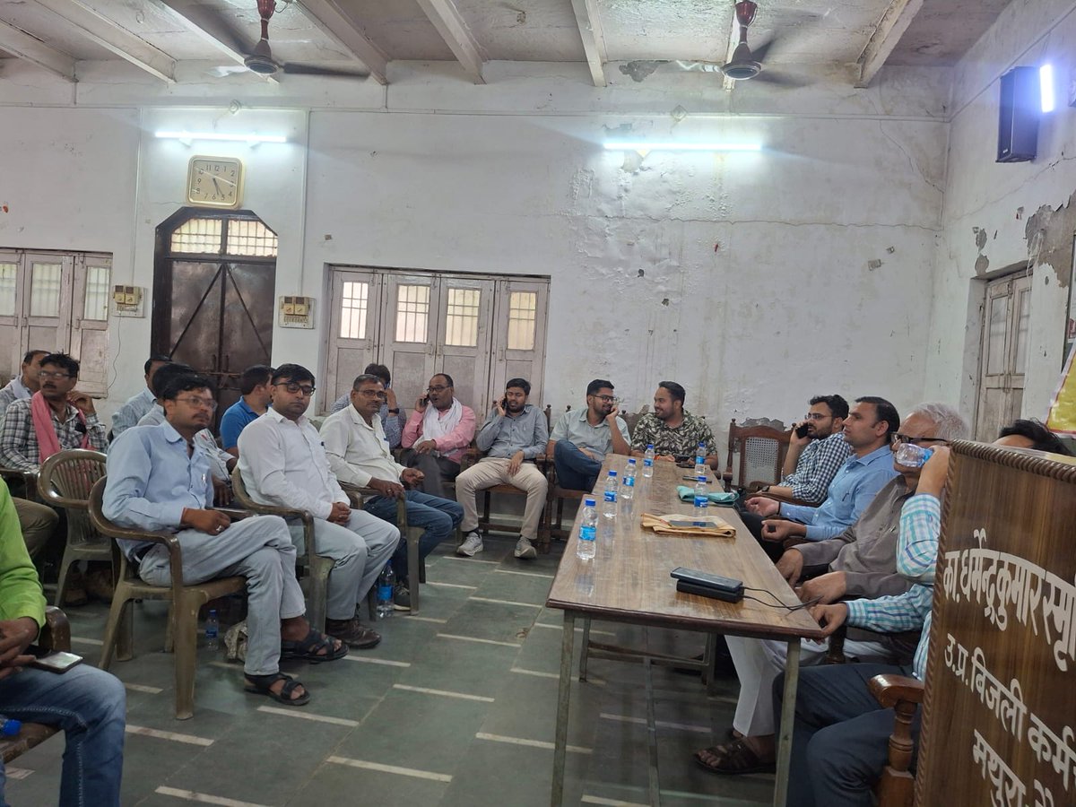 उ॰प्र०रा०वि०प०अभियंता संघ tweet media