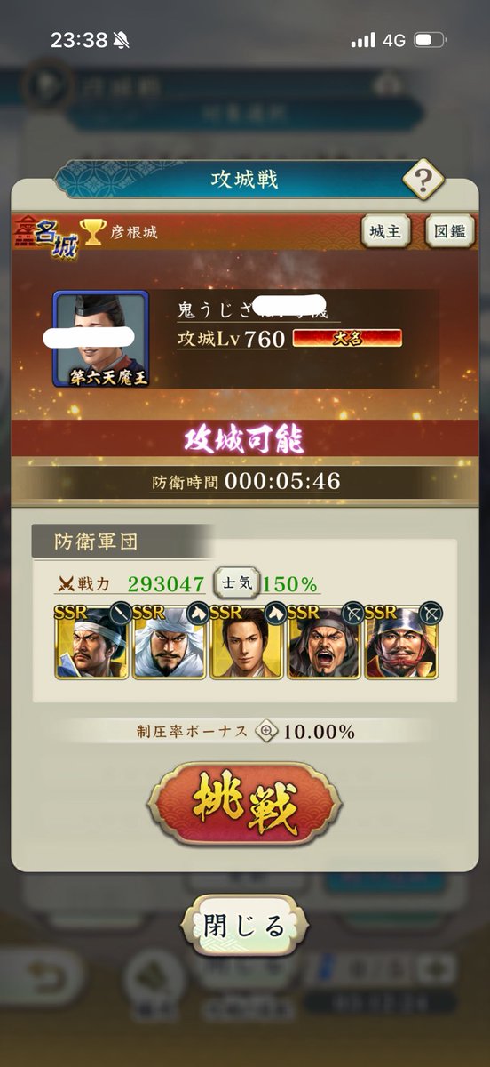 積みえむ tweet media