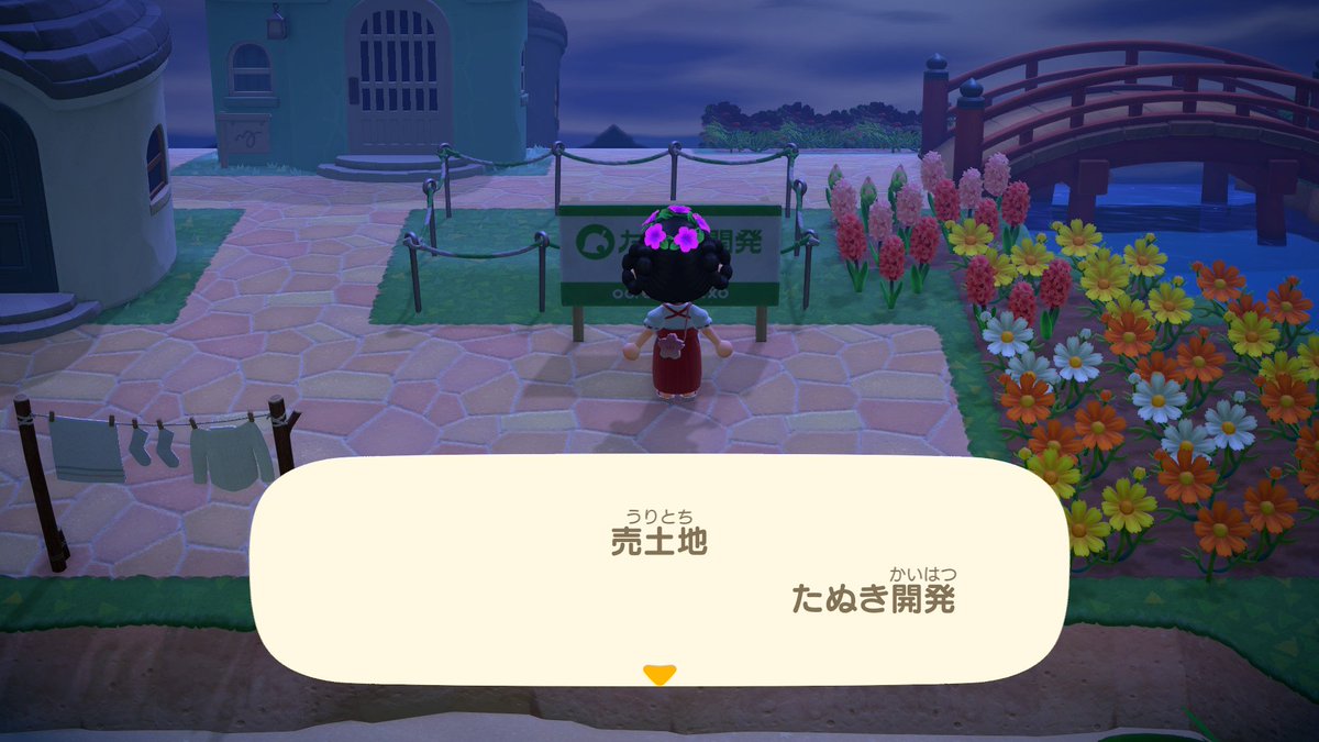 Me🌸@あつ森 tweet media