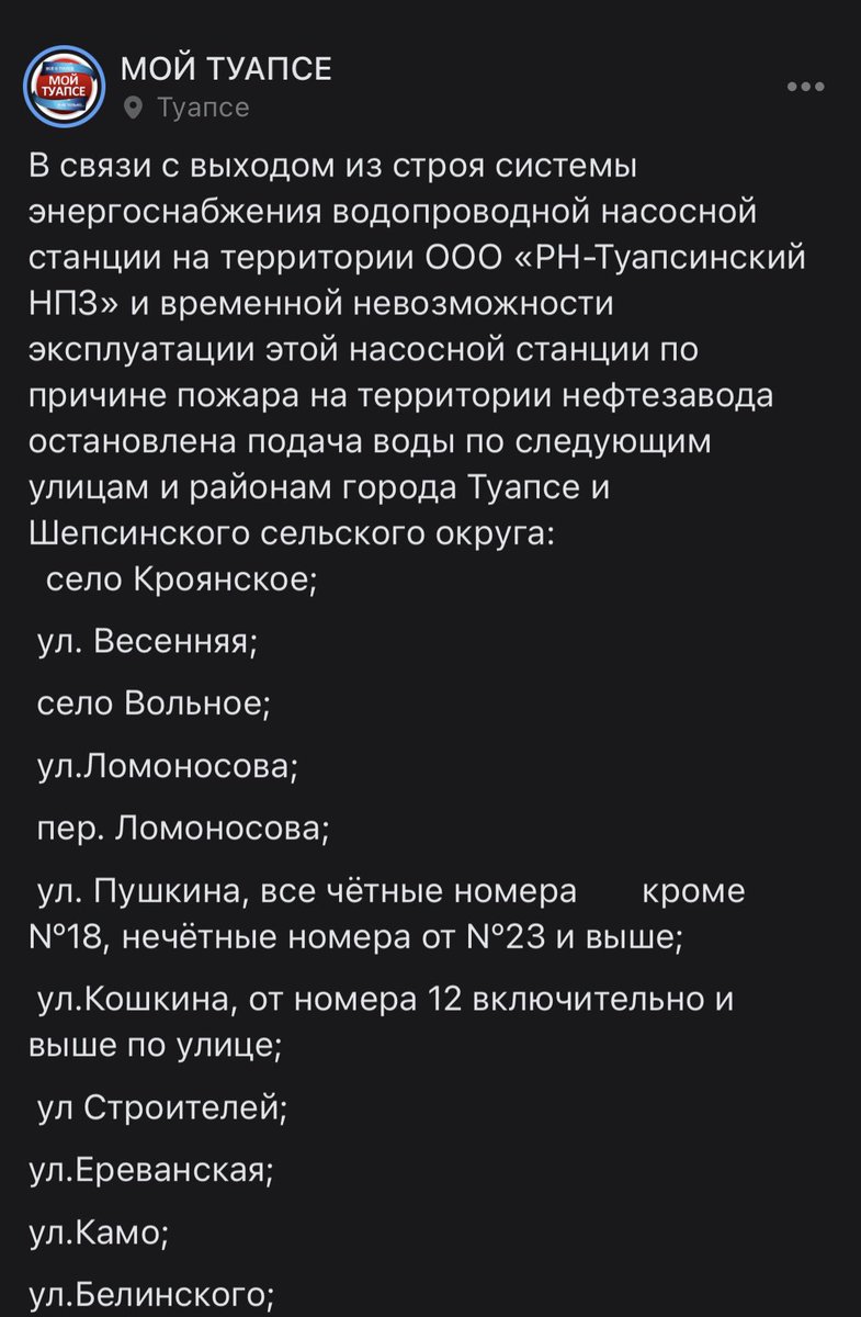 Вы поняли, да? tweet media