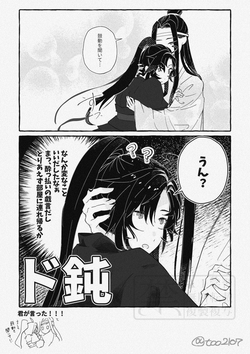 とぅ tweet media