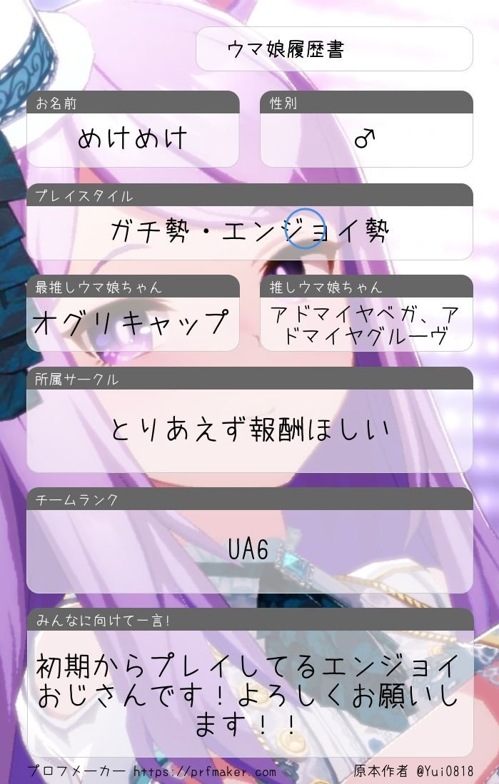 めけめけ⚒️ tweet media