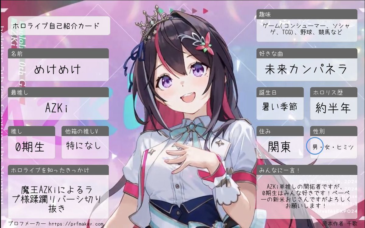 めけめけ⚒️ tweet media