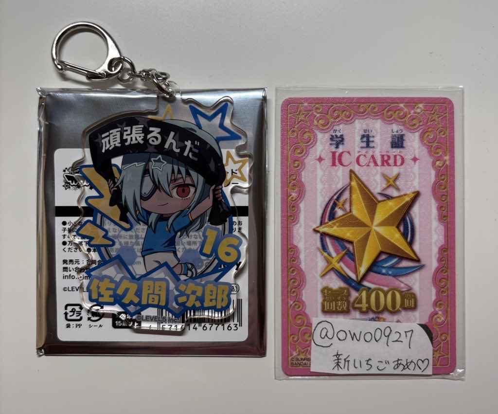 いちごあめ♡ tweet media