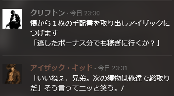 イサエギン tweet media