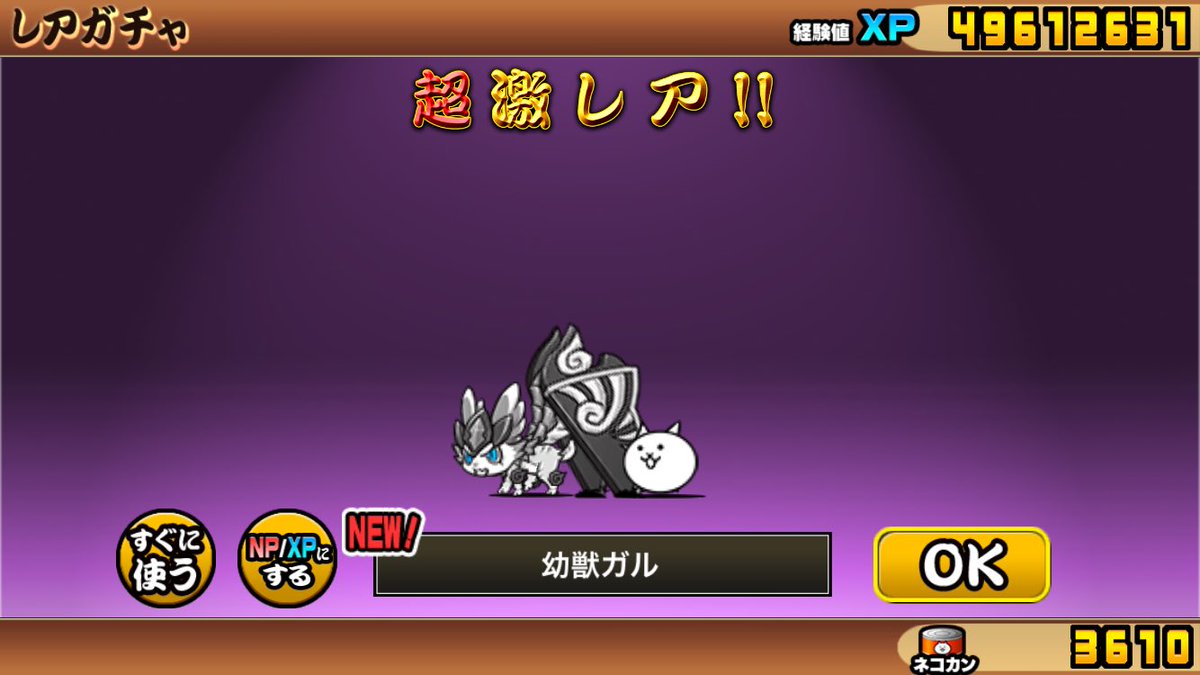 Ron_ailes's tweet photo. 明日からまた仕事頑張れそう～
検査日が近くなってきて憂鬱～
お別れした人からのラインとかってめっちゃ迷惑すぎて病む～あ～愚痴っちゃった…色々あれやけど超激ゲットやしにやにやしながら寝る～ https://t.co/GWj4SpMKrY