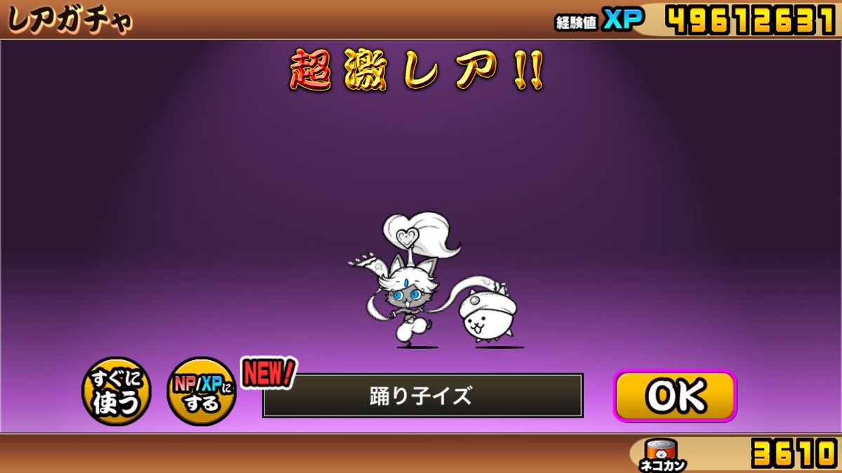 Ron_ailes's tweet photo. 明日からまた仕事頑張れそう～
検査日が近くなってきて憂鬱～
お別れした人からのラインとかってめっちゃ迷惑すぎて病む～あ～愚痴っちゃった…色々あれやけど超激ゲットやしにやにやしながら寝る～ https://t.co/GWj4SpMKrY