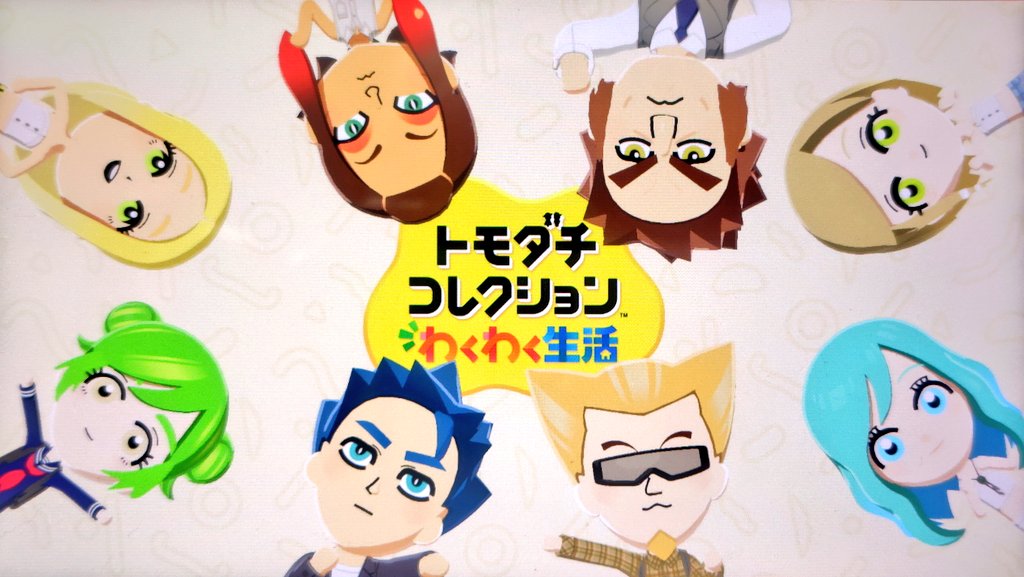 はたお tweet media