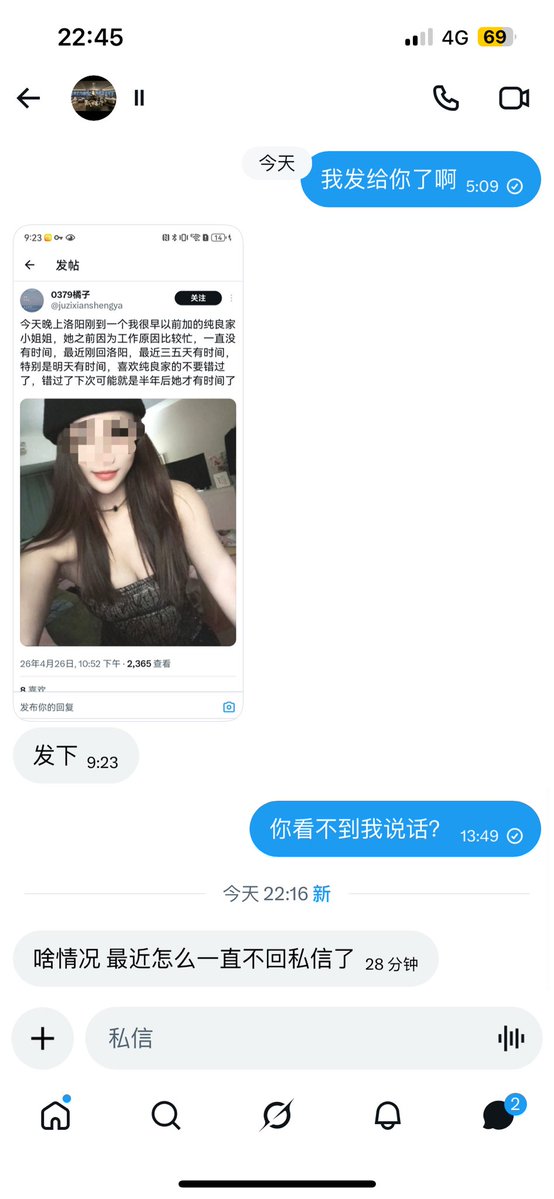 0379橘子 tweet media