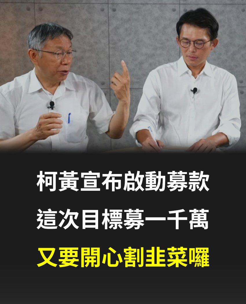 福爾摩沙向日葵 tweet media