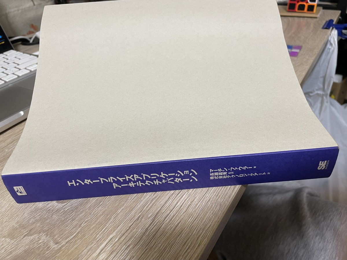 mconfjp's tweet photo. マーチン・ファウラーのEoAAP本買った
なんでも書いてあって良い https://t.co/8eM16l71v6