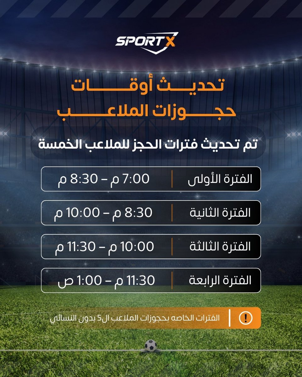 SPORTX tweet media