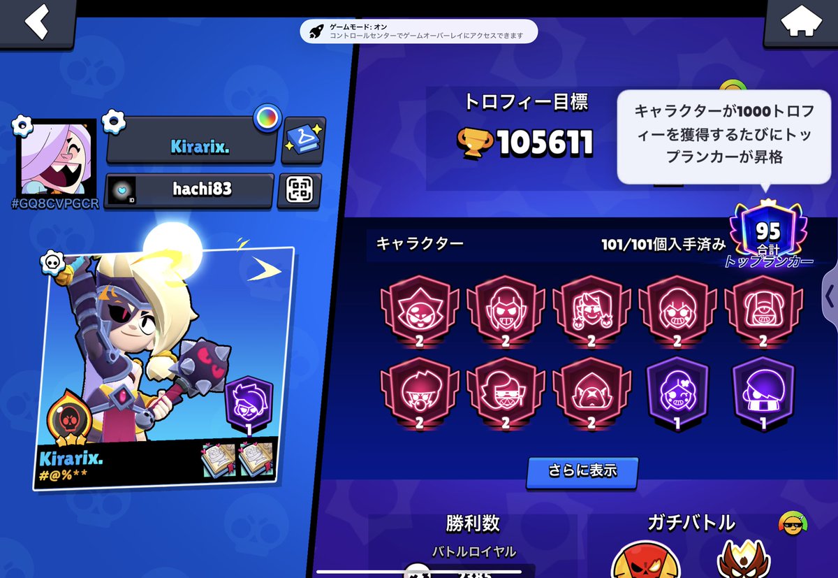 きらり tweet media