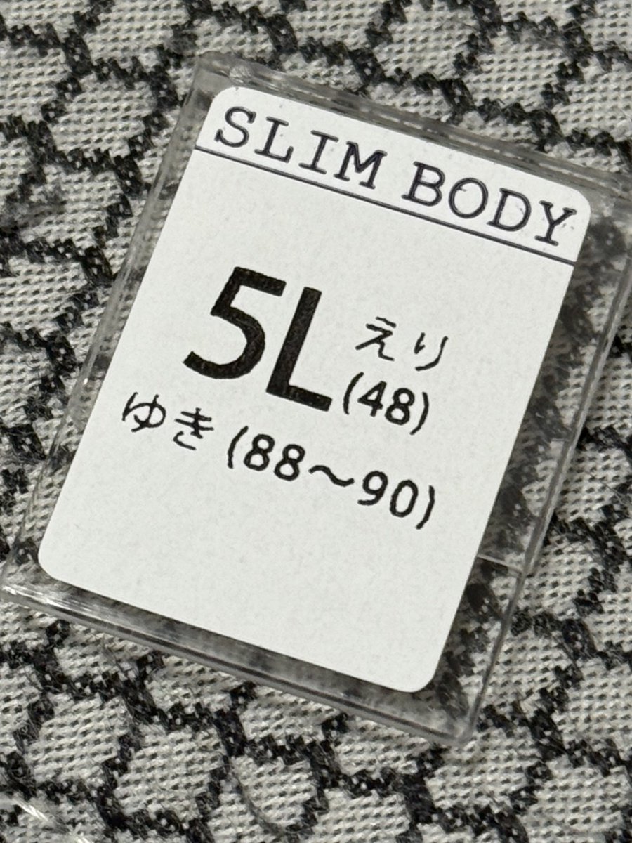 ハインド tweet media