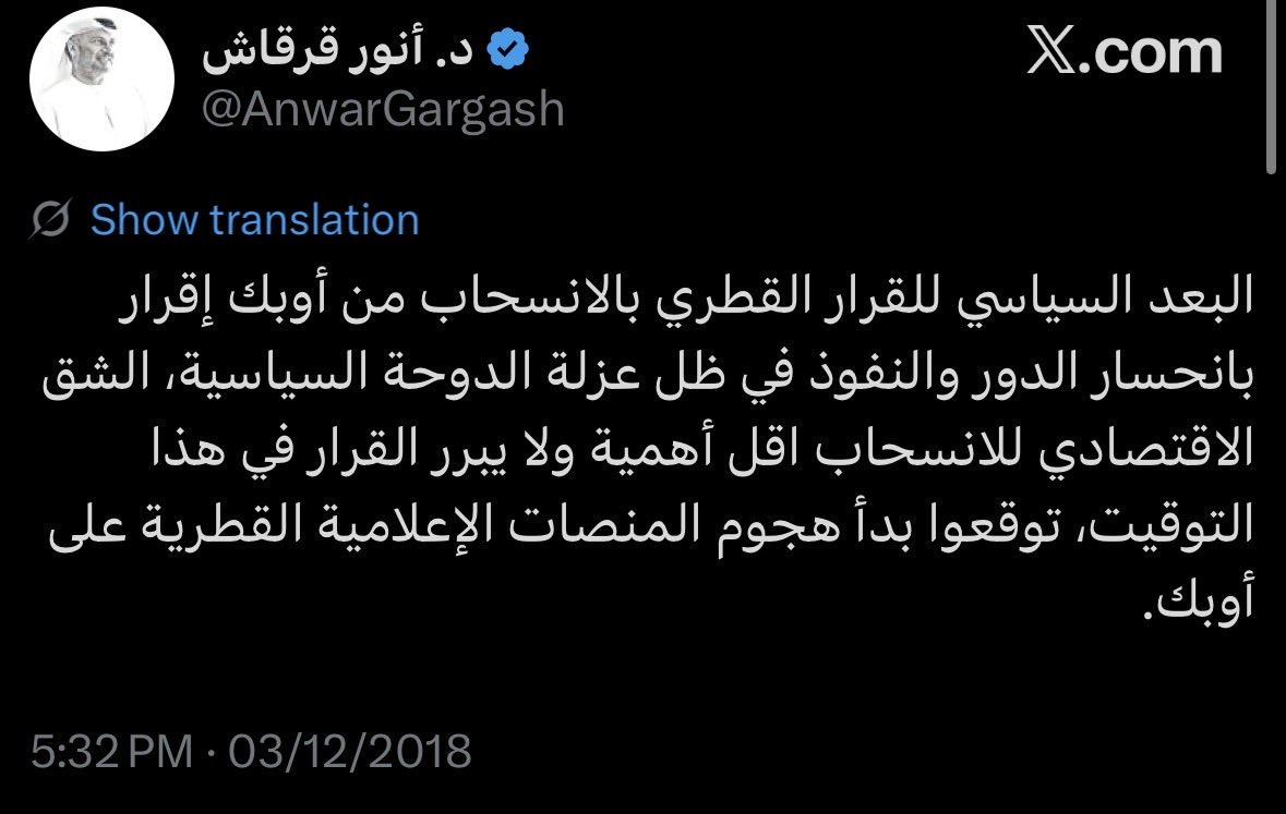 BarQ tweet media