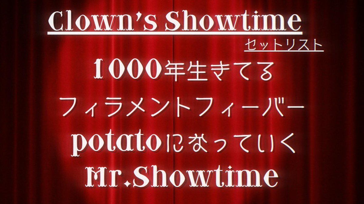 ひの tweet media