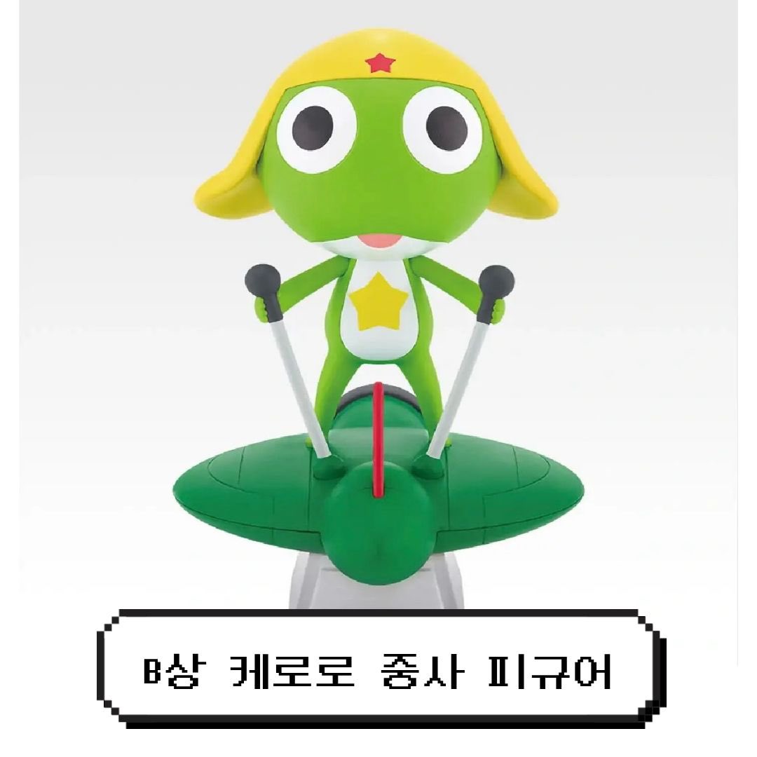 케로로 짤 모음집 tweet media