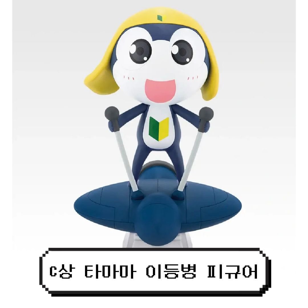 케로로 짤 모음집 tweet media