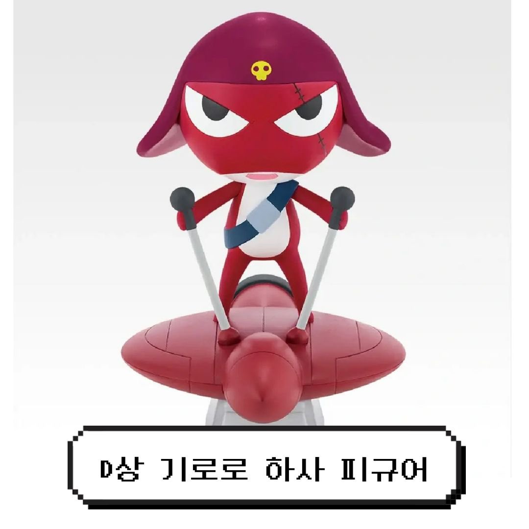 케로로 짤 모음집 tweet media