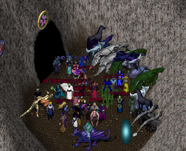 まいす・イシュタル(Ishtar)・ライダー@UO_Tamer tweet media