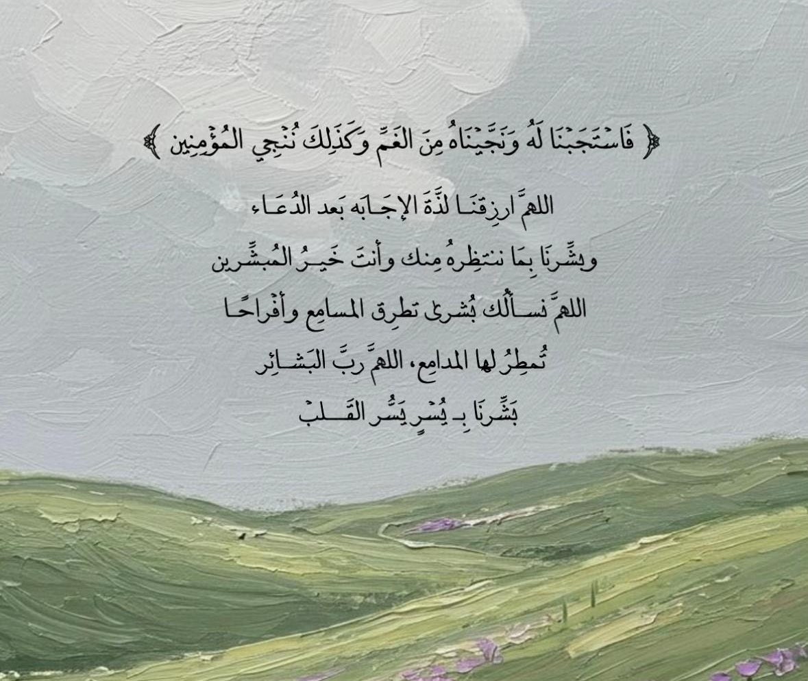 تلاوات قرآنية. tweet media