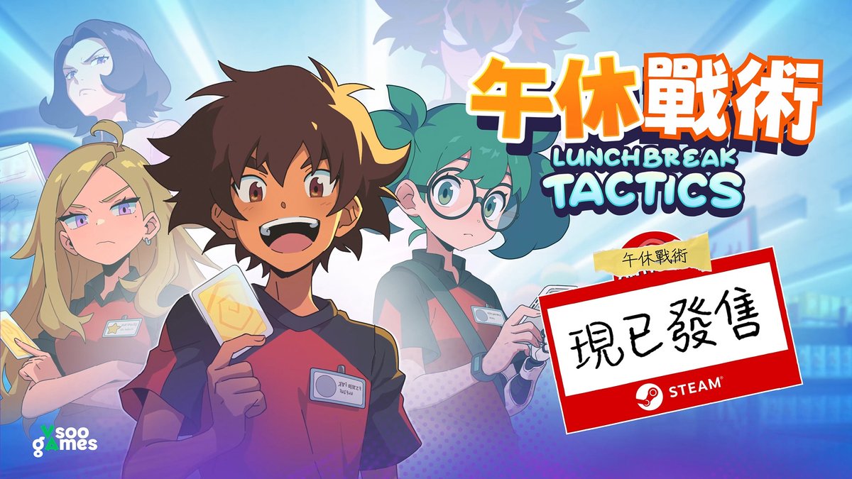 Vsoo Games tweet media