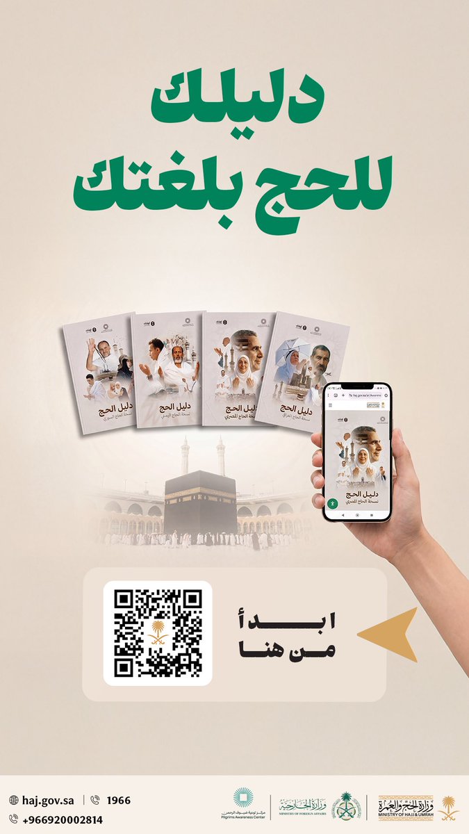 السفارة في تونس tweet media