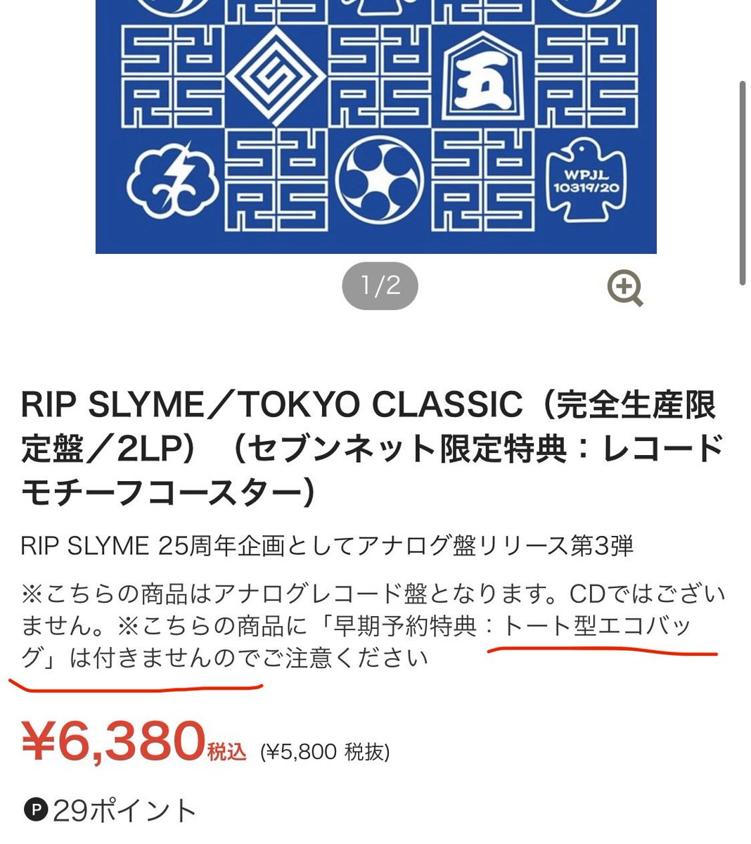 sao_rip@RSF tweet media