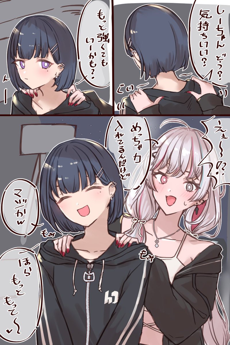 文野ふらら tweet media