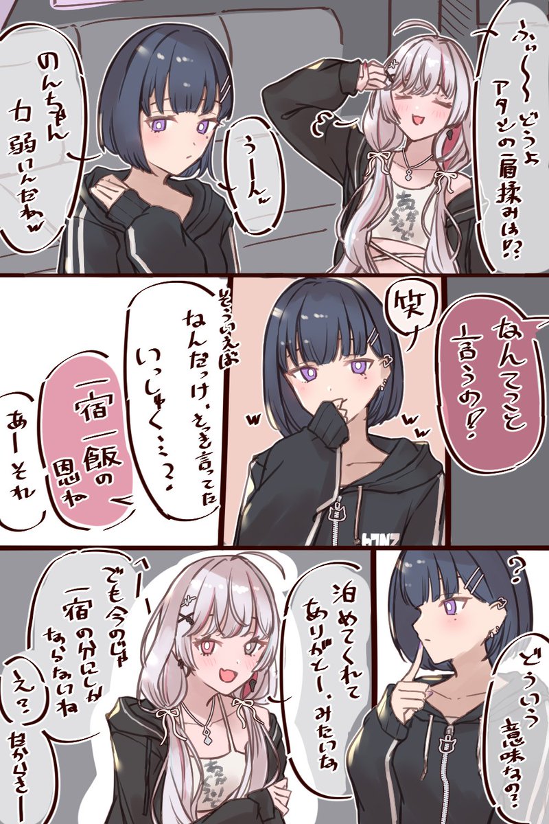 文野ふらら tweet media