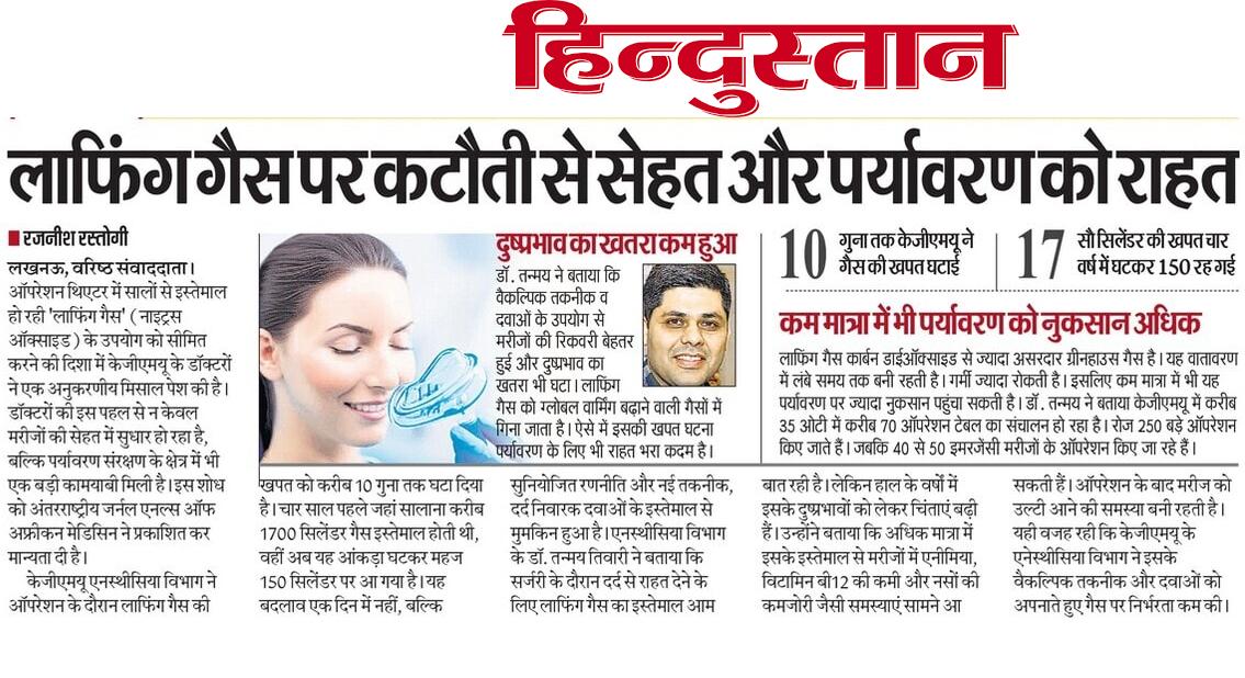 Rajneesh Rastogi tweet media