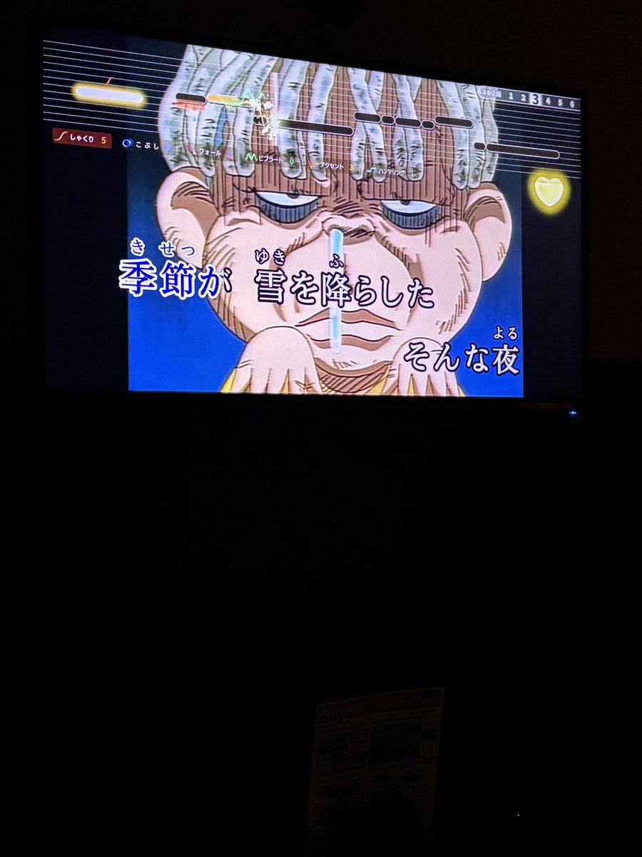 休日前の息抜き！！