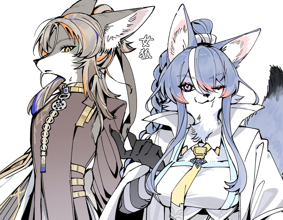 酒 tweet media