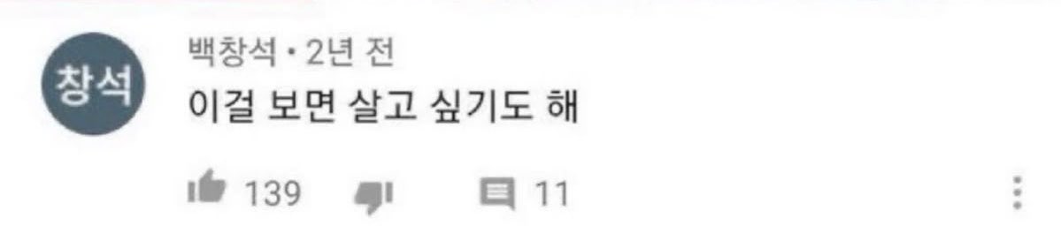 배철쑤 tweet media