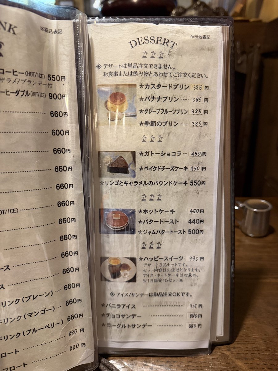 Toshi pancakes/パンケーキ、スイーツ tweet media