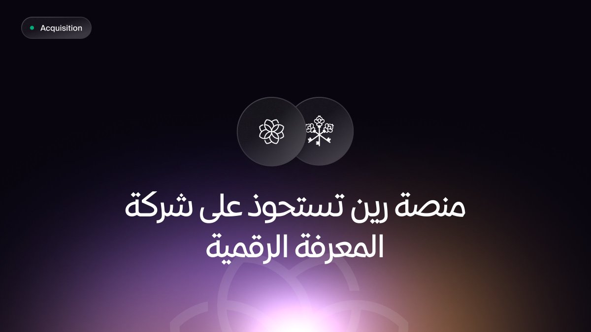 Entrepreneur العربية tweet media