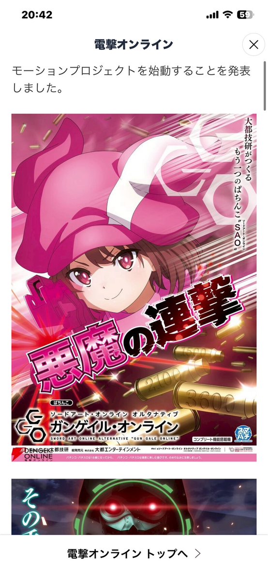 おどりん tweet media