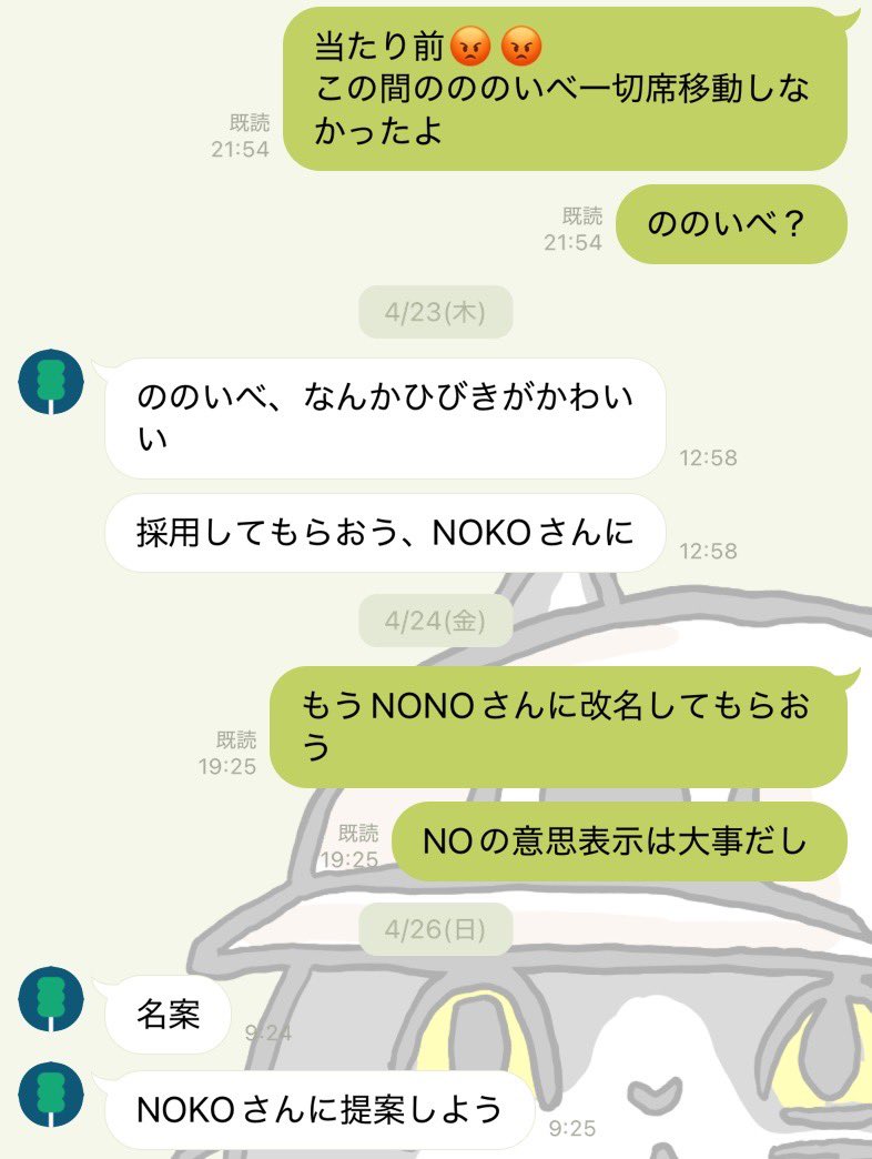 馬　油 tweet media