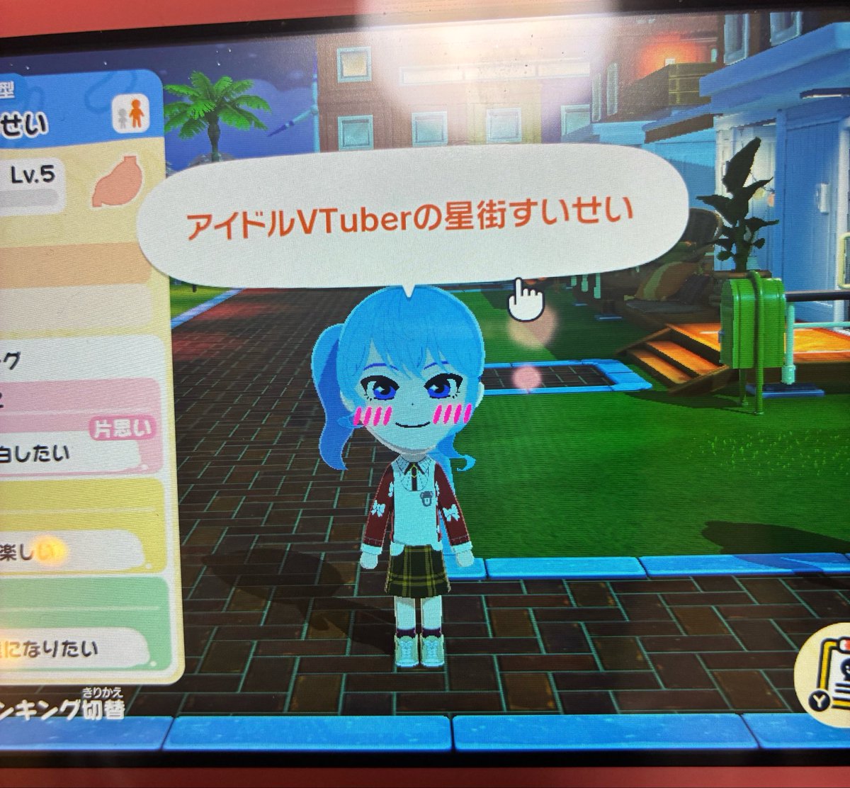 Doragonsrayyer's tweet photo. 友達の兄に褒められて浮かれました
 #トモコレ https://t.co/XP88JNzi35