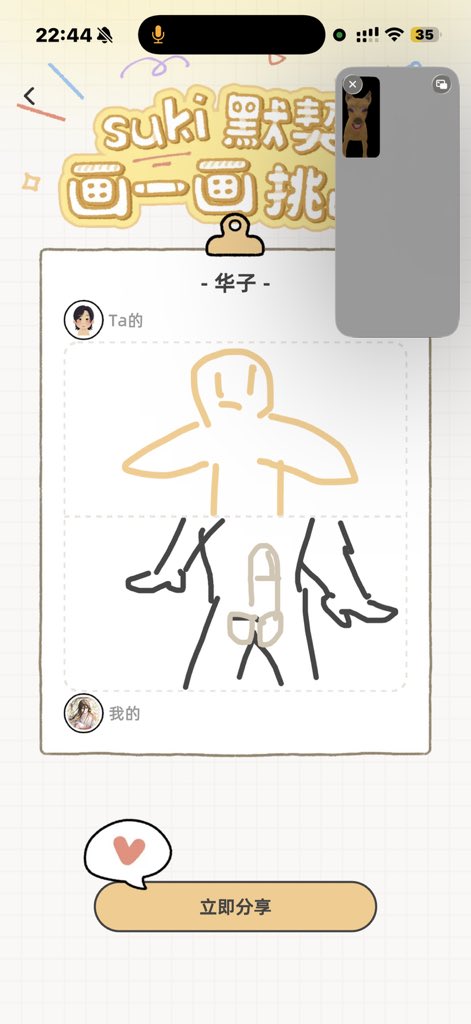 汤圆o_o汤圆 tweet media