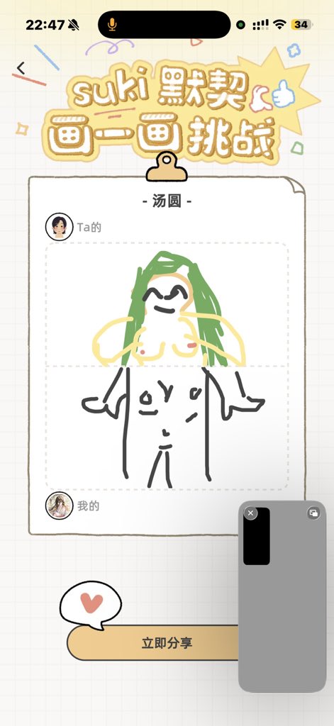 汤圆o_o汤圆 tweet media
